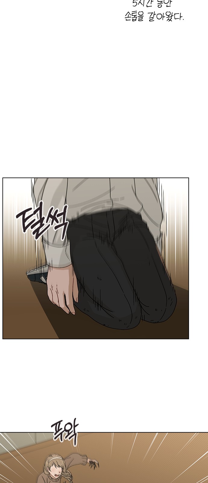 55 페이지