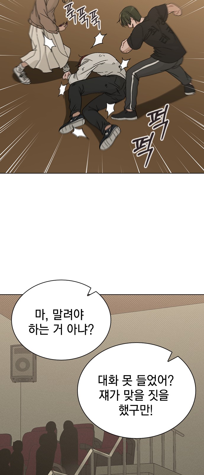 56 페이지