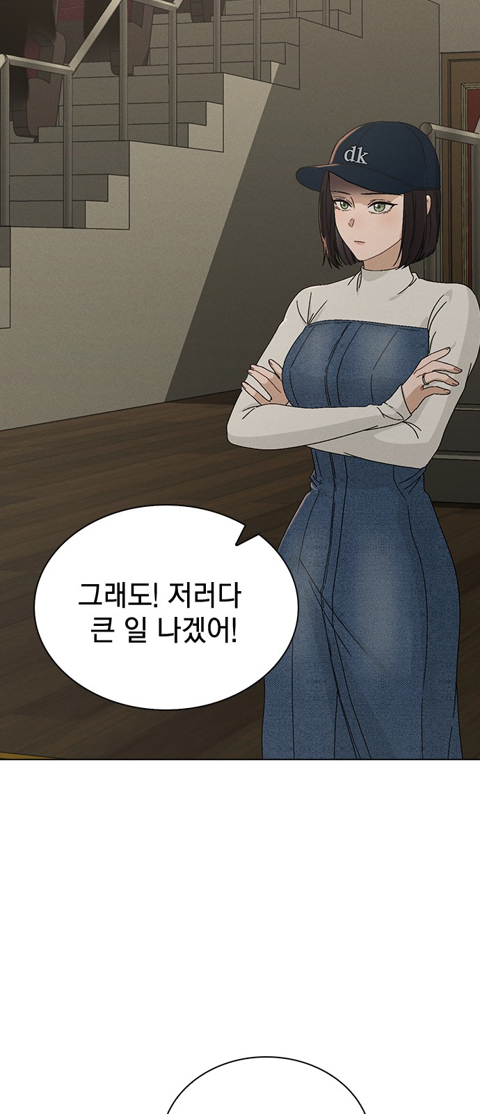 57 페이지
