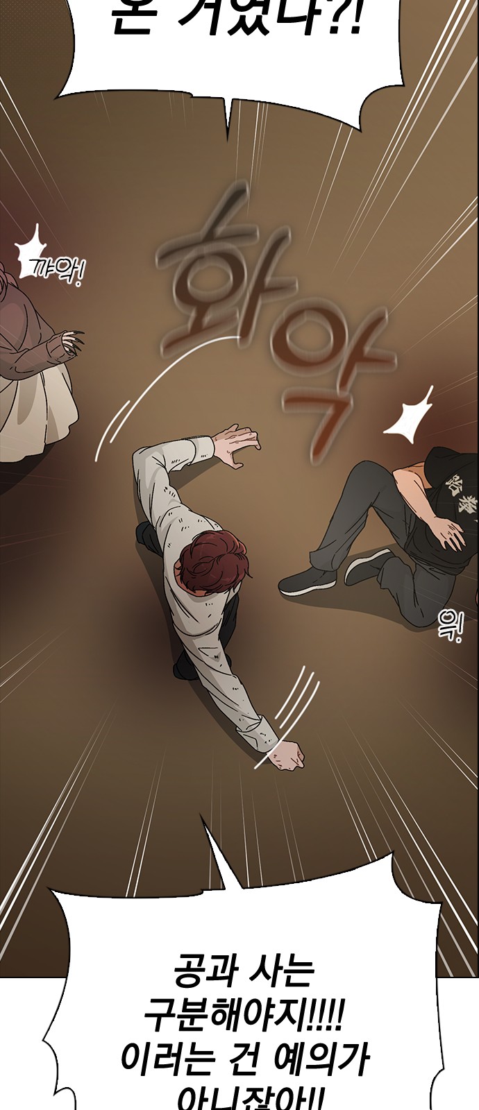 59 페이지