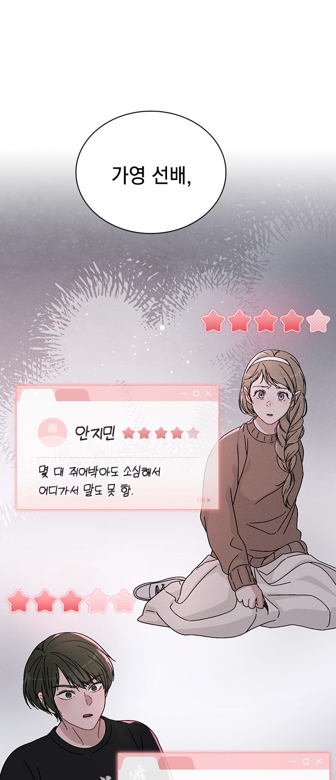 61 페이지