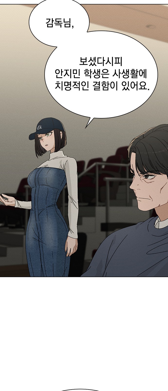 66 페이지