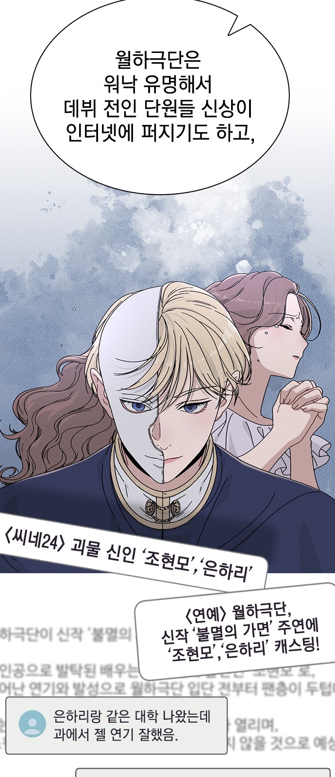 67 페이지