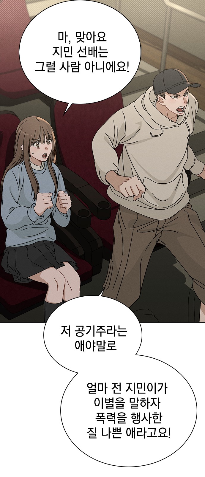 74 페이지