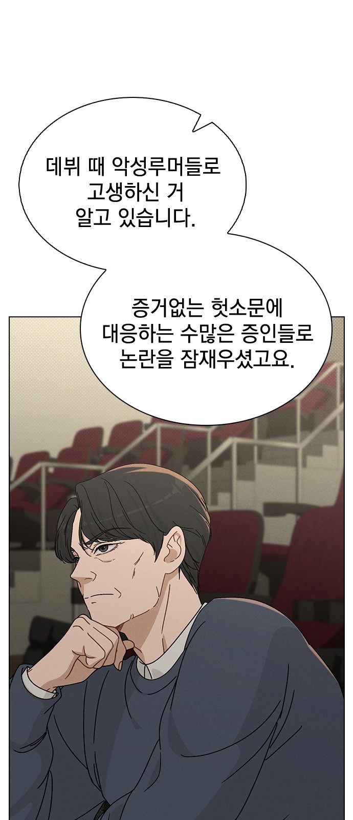76 페이지