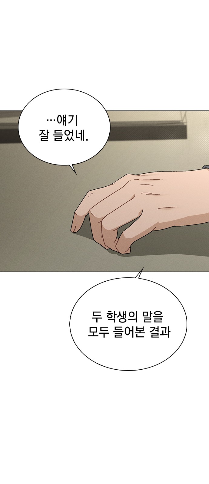 80 페이지