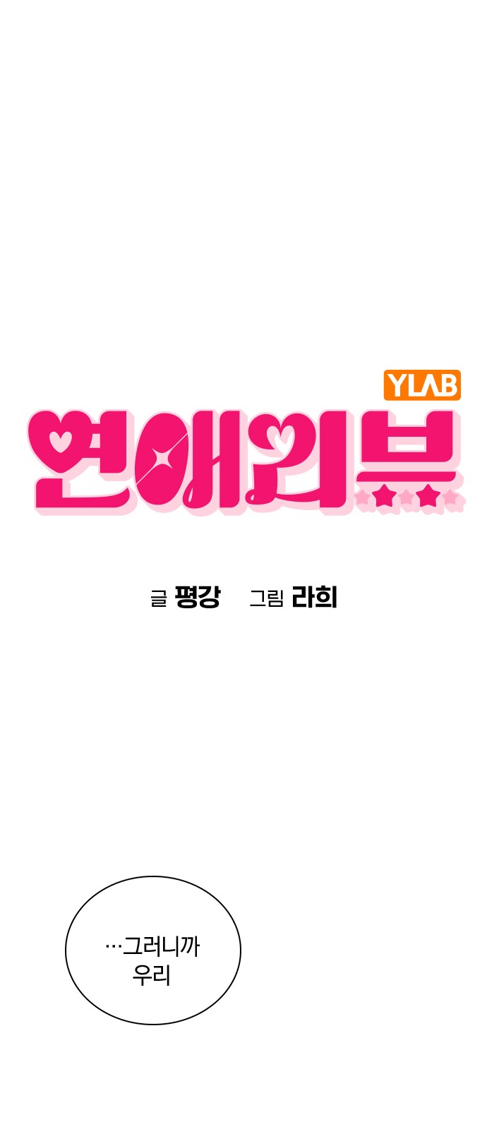 1 페이지