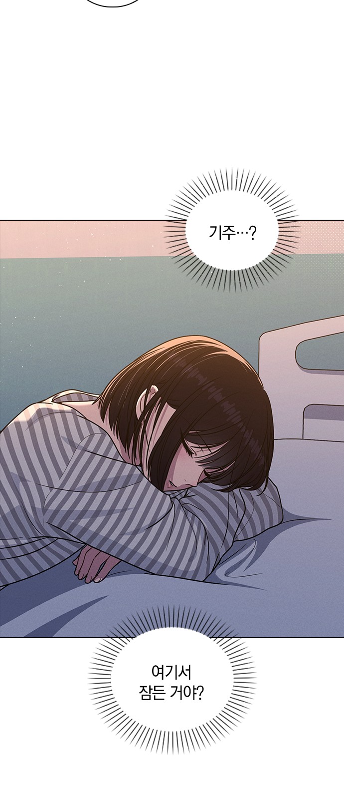28 페이지