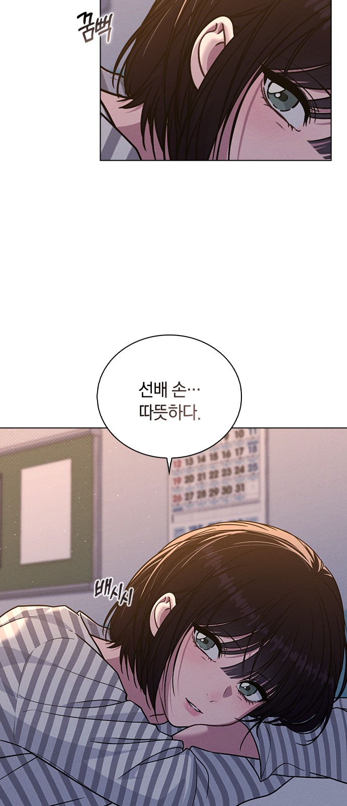 30 페이지