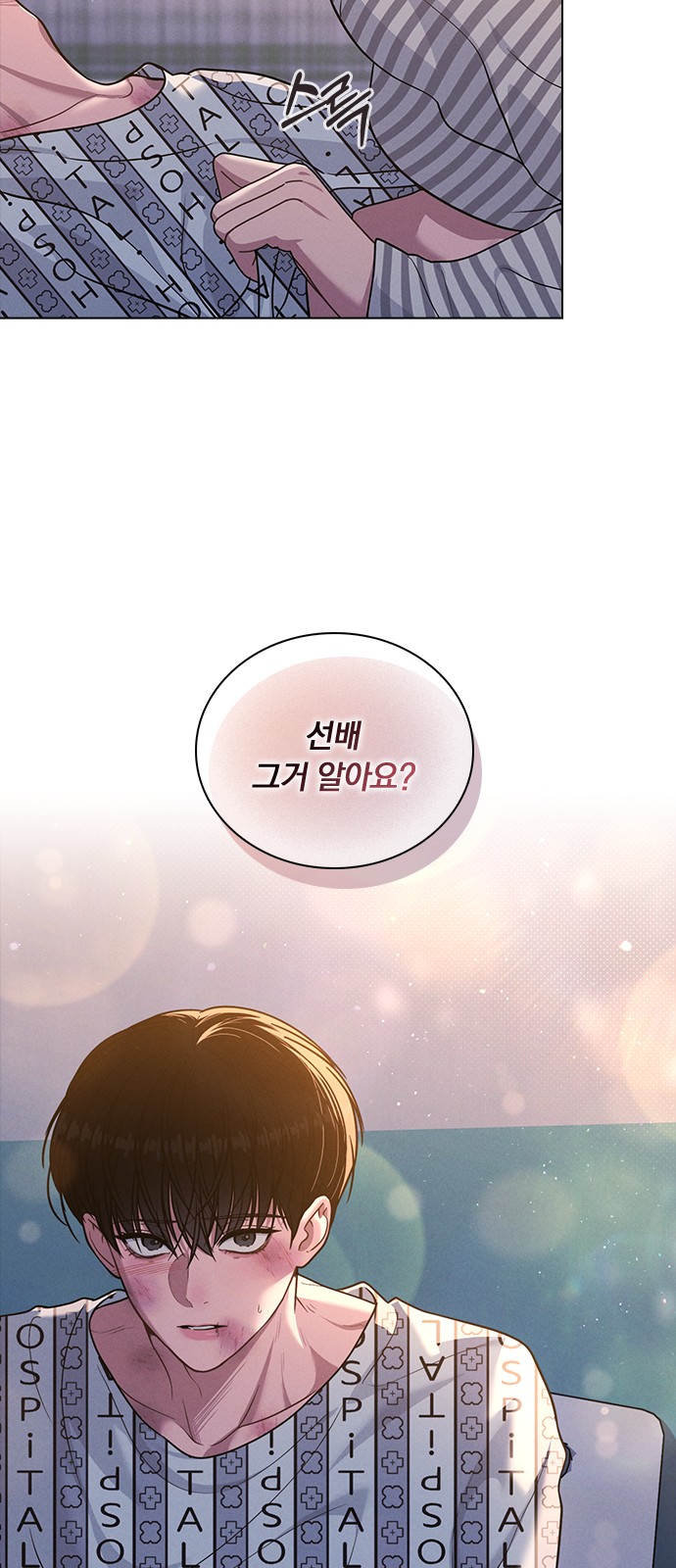 35 페이지