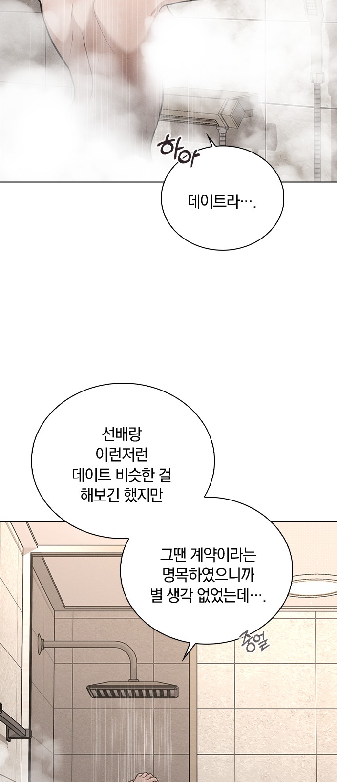 44 페이지