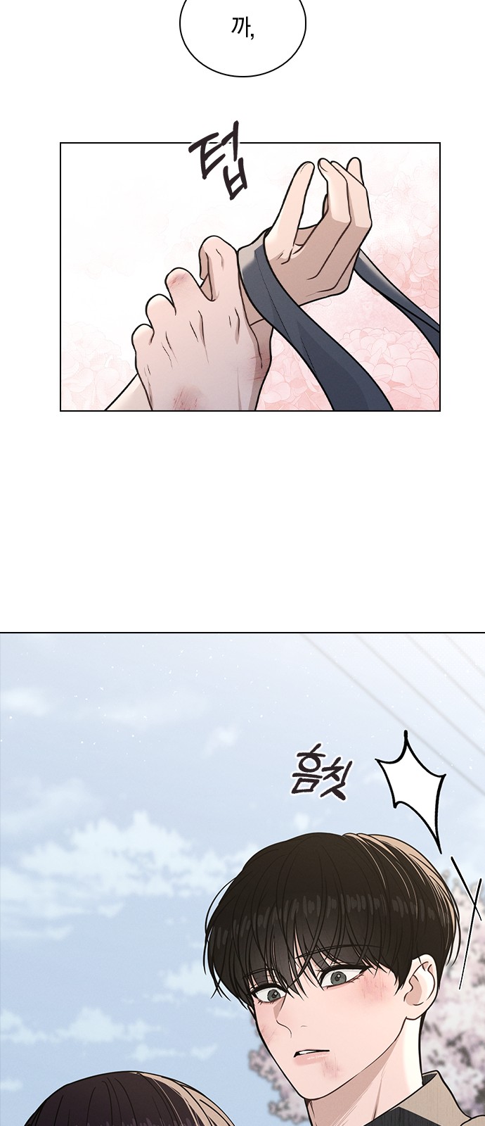 55 페이지