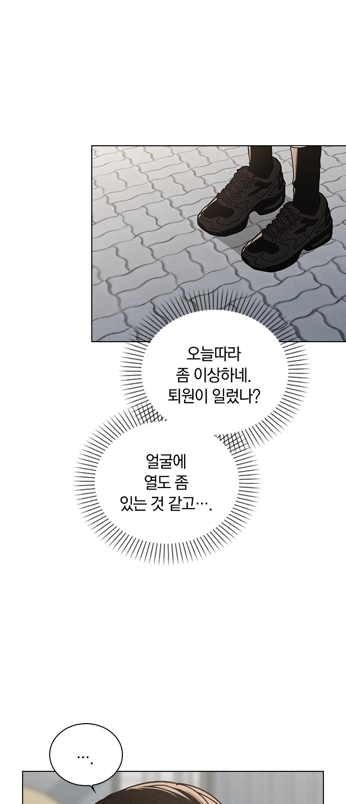 60 페이지