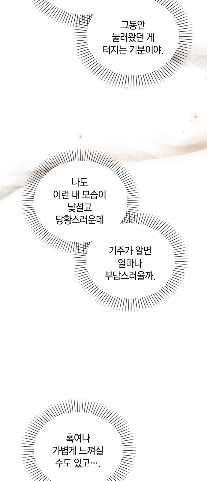 62 페이지