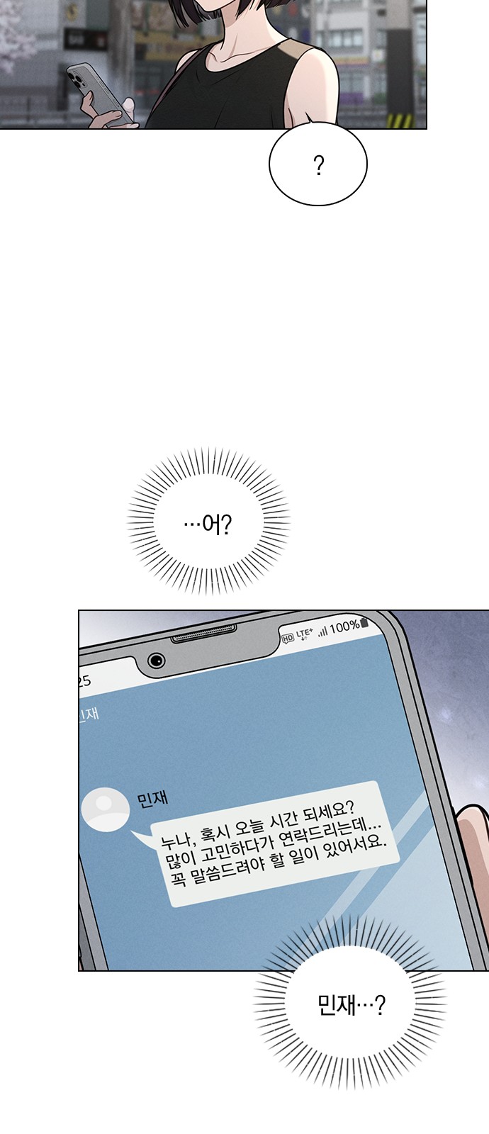 66 페이지