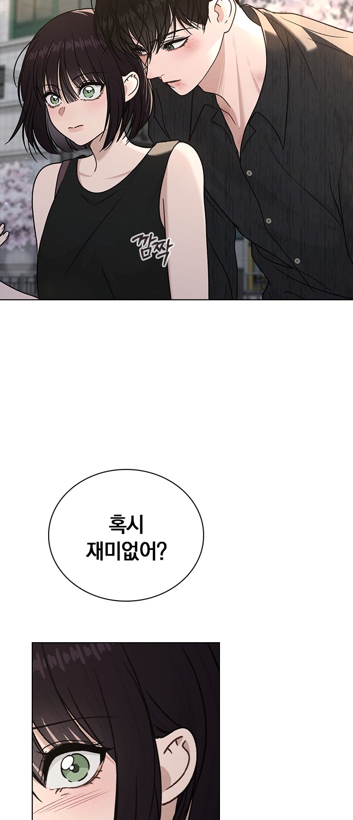 69 페이지