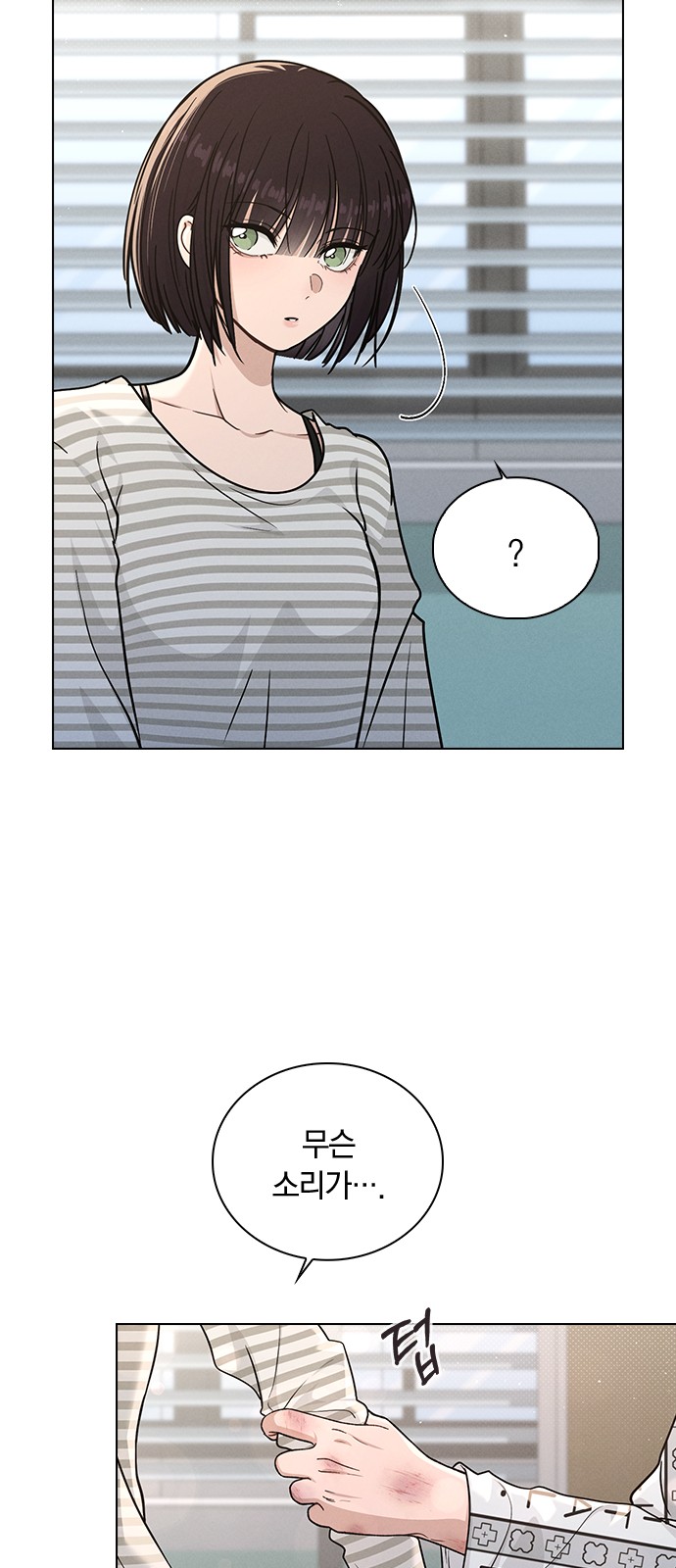 7 페이지
