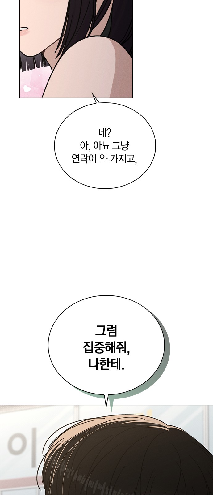 70 페이지