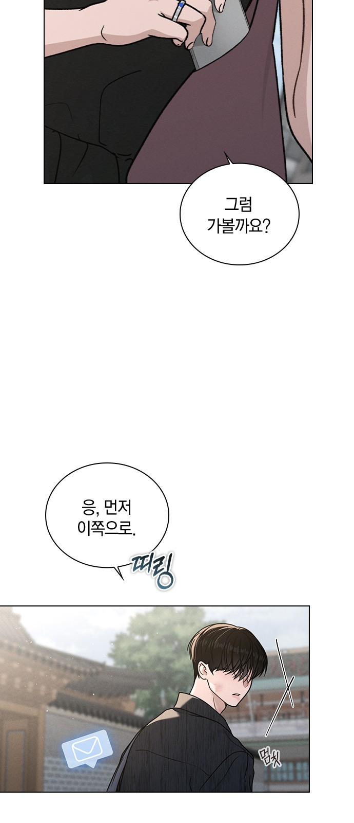 73 페이지