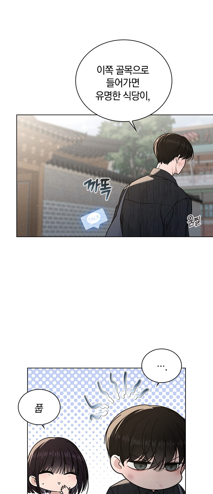 74 페이지