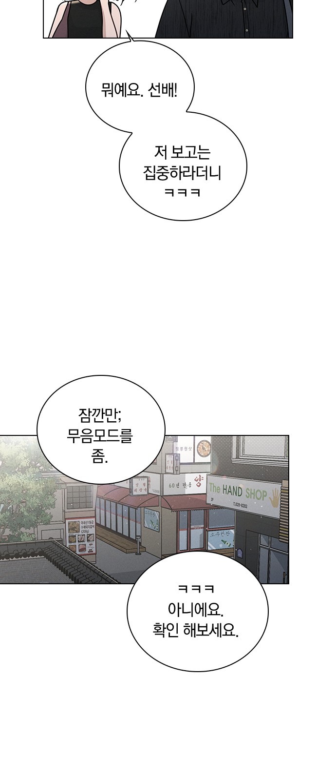 75 페이지