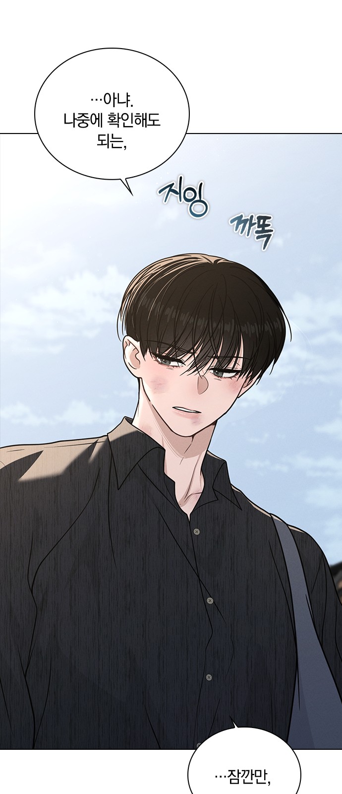 76 페이지