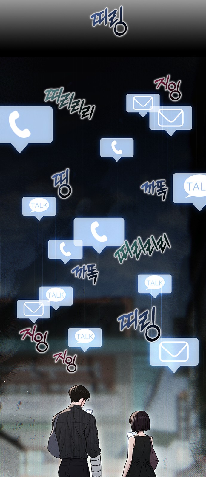 78 페이지