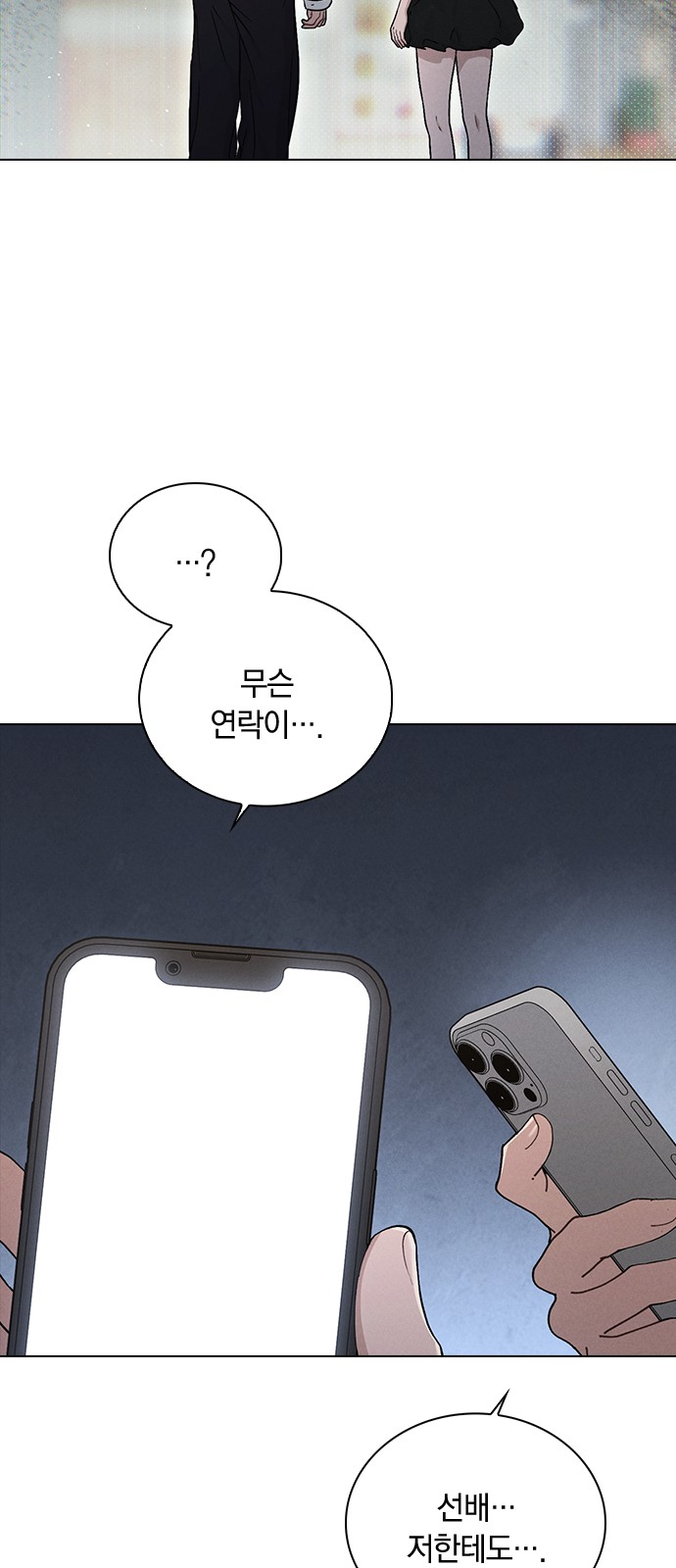 79 페이지
