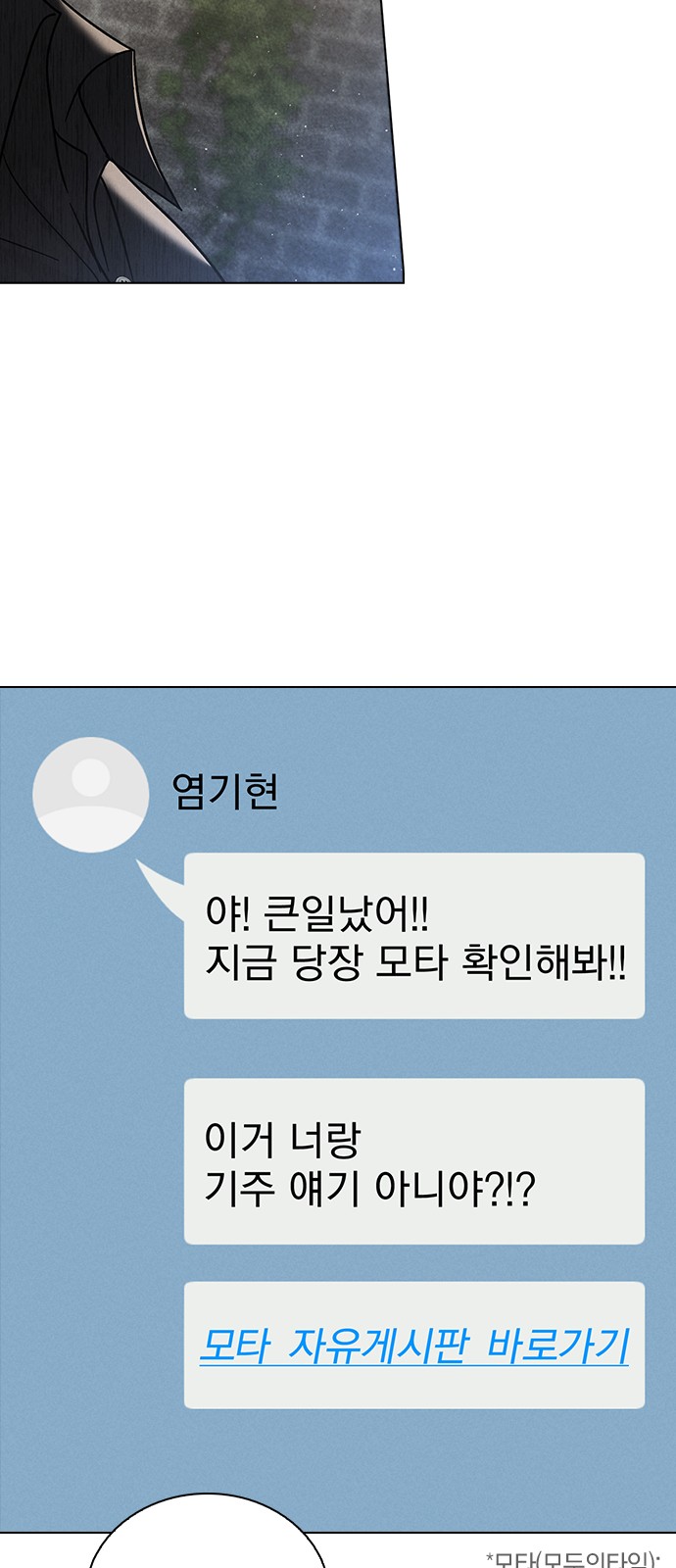 81 페이지