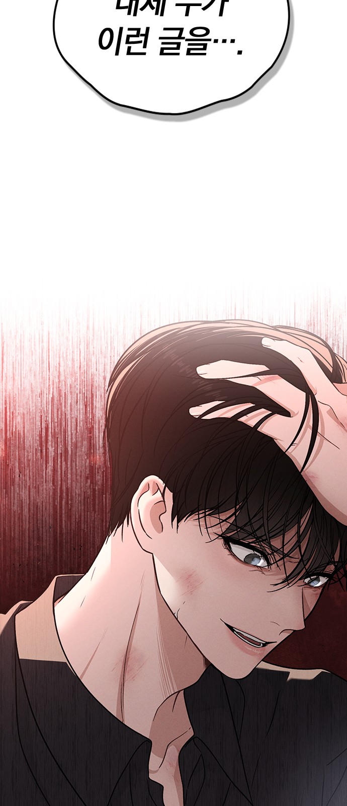 84 페이지