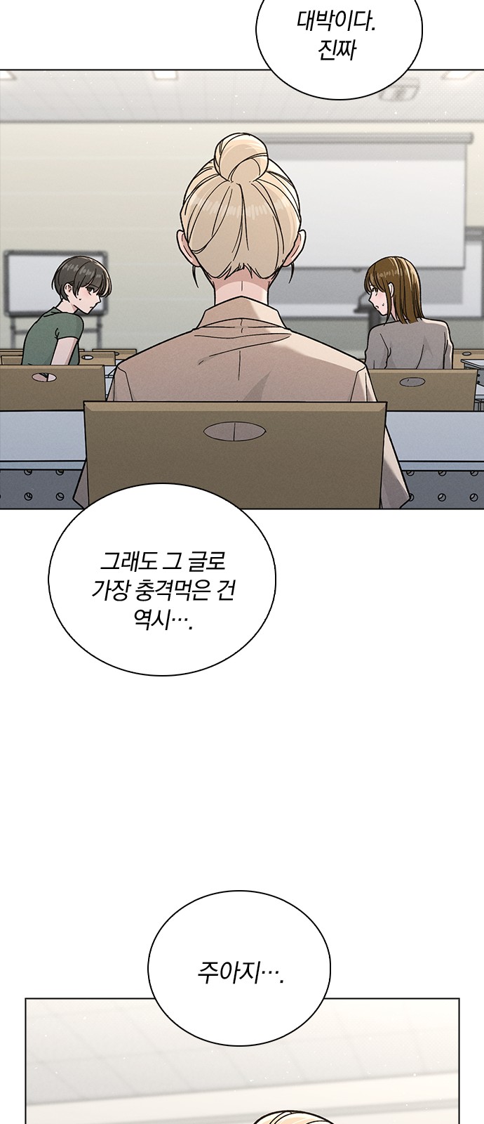 55 페이지