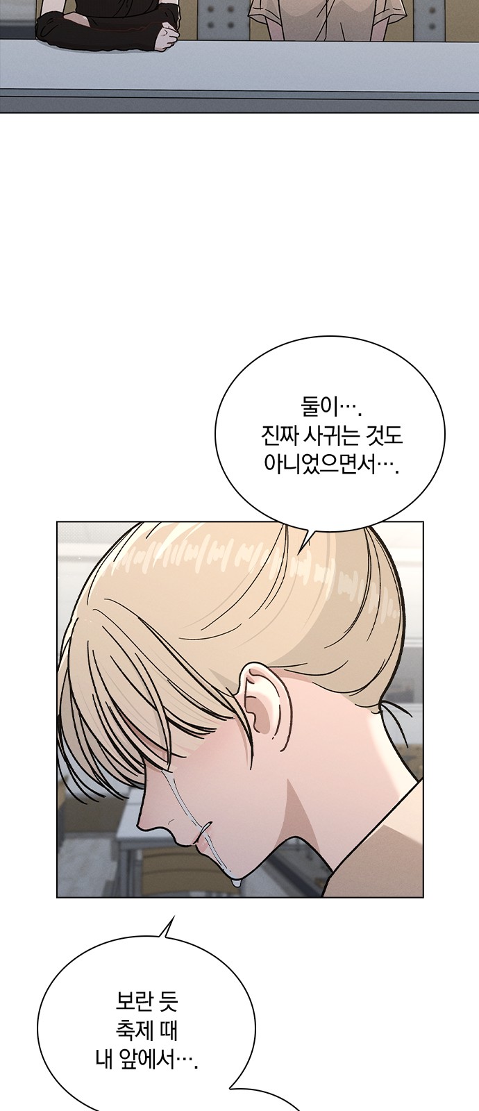 57 페이지