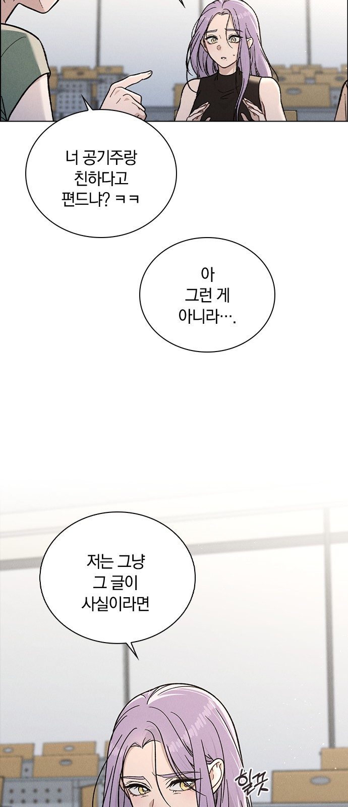 64 페이지