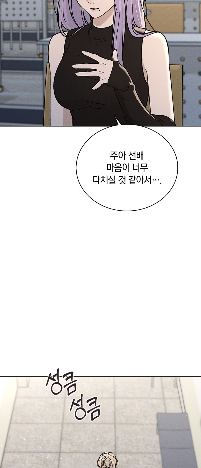 65 페이지