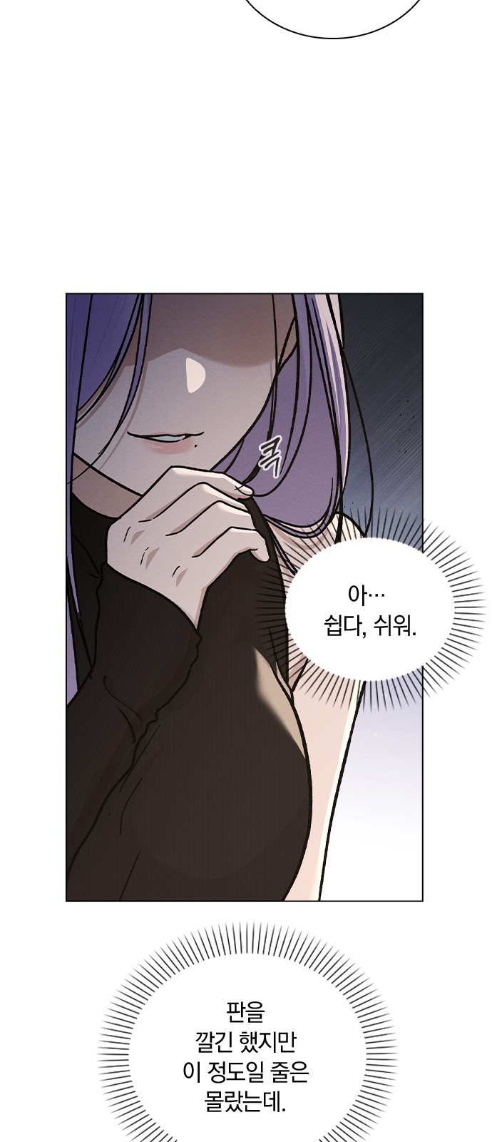 70 페이지