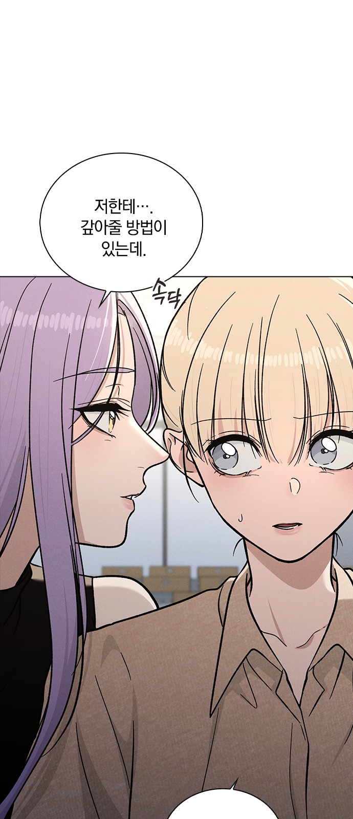 72 페이지