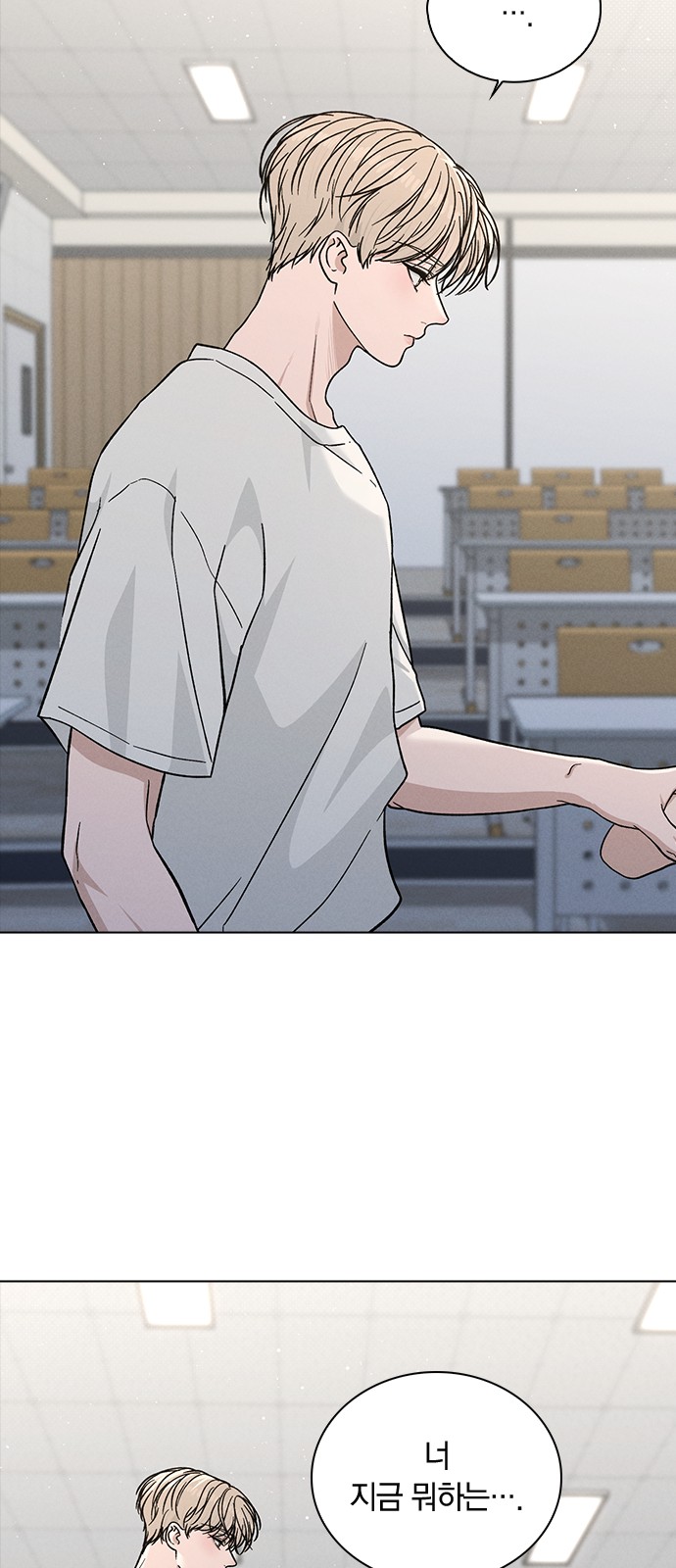 76 페이지