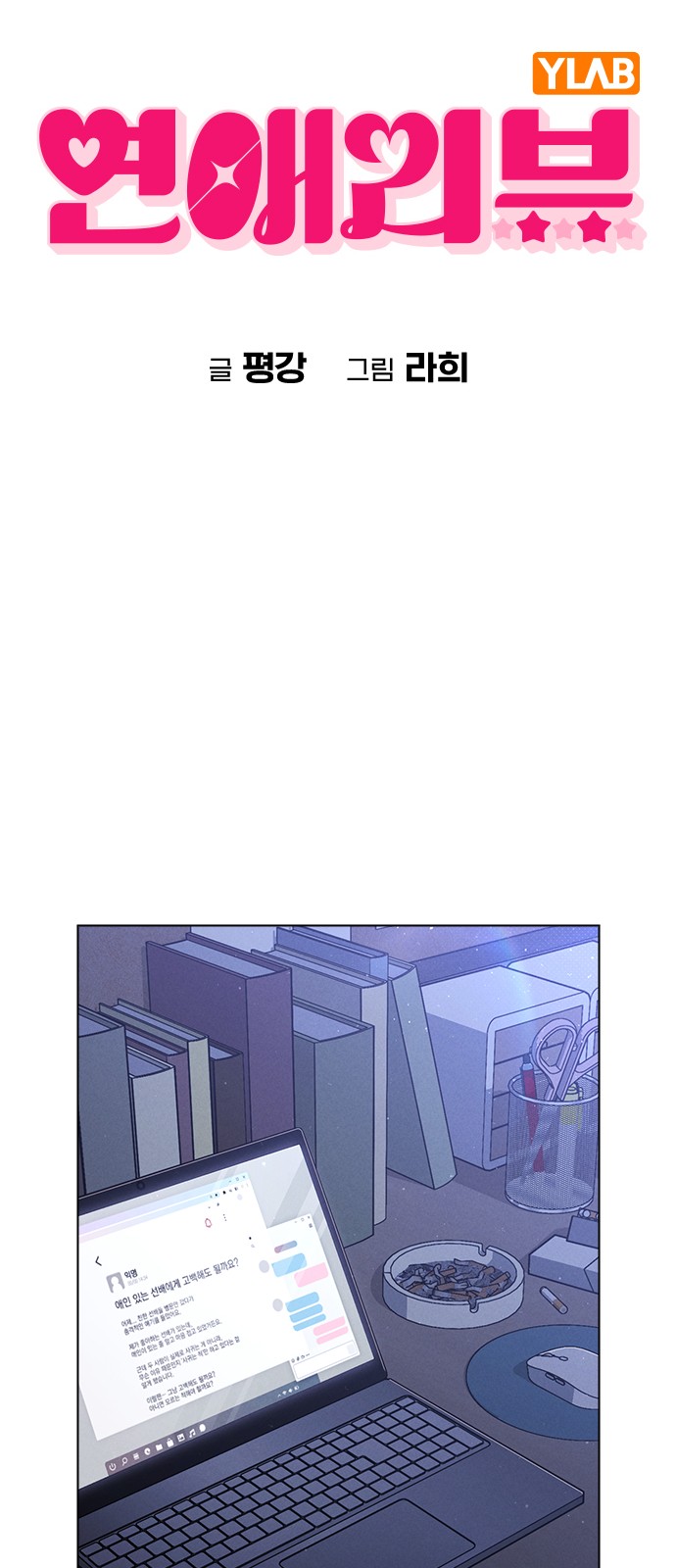 8 페이지
