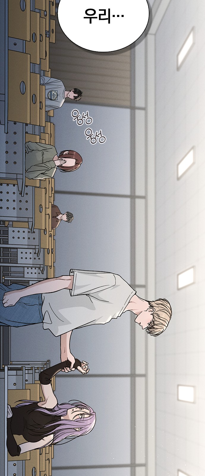80 페이지