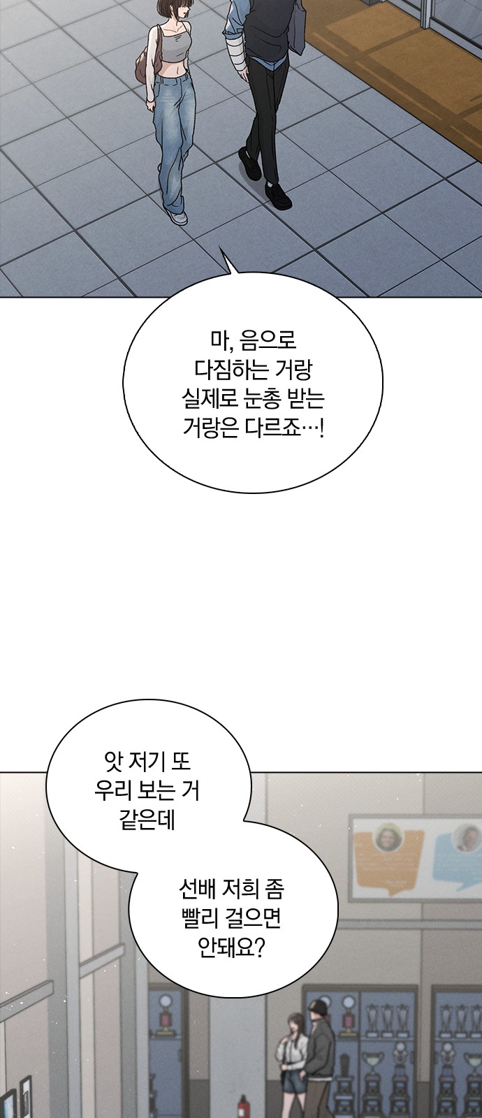 38 페이지