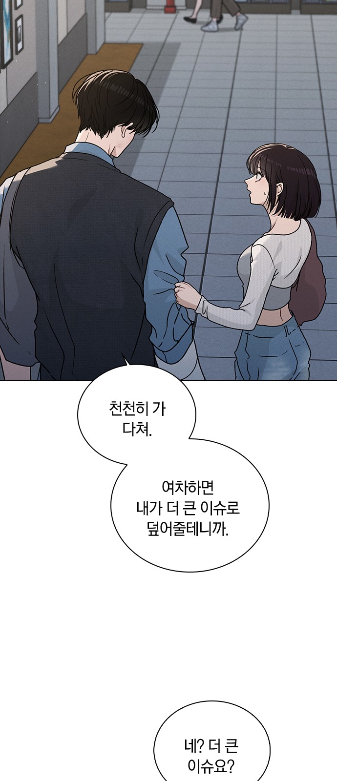 39 페이지