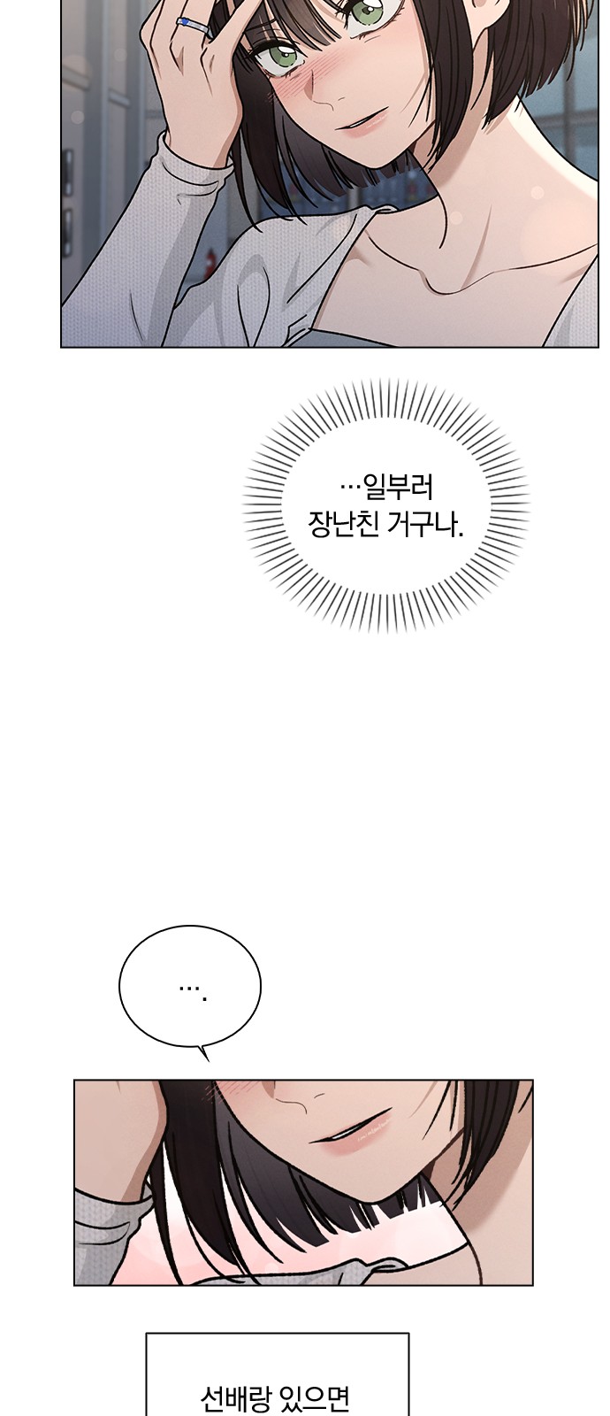 46 페이지