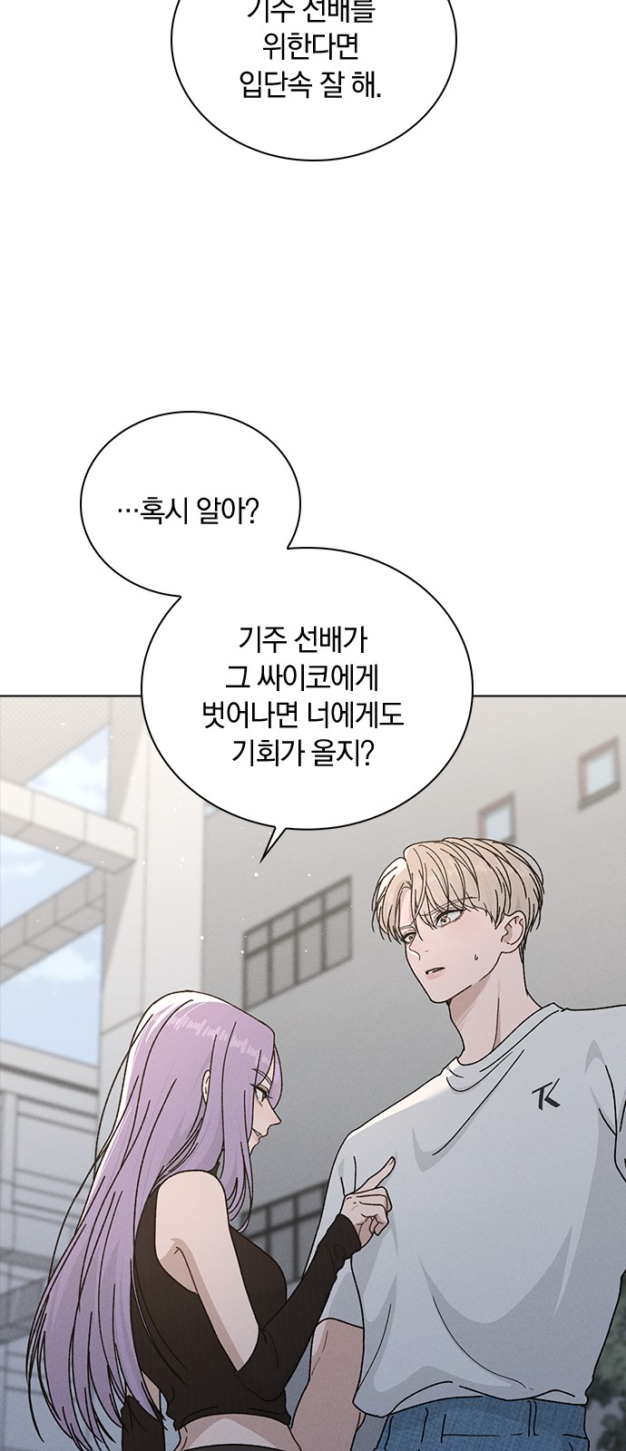 67 페이지