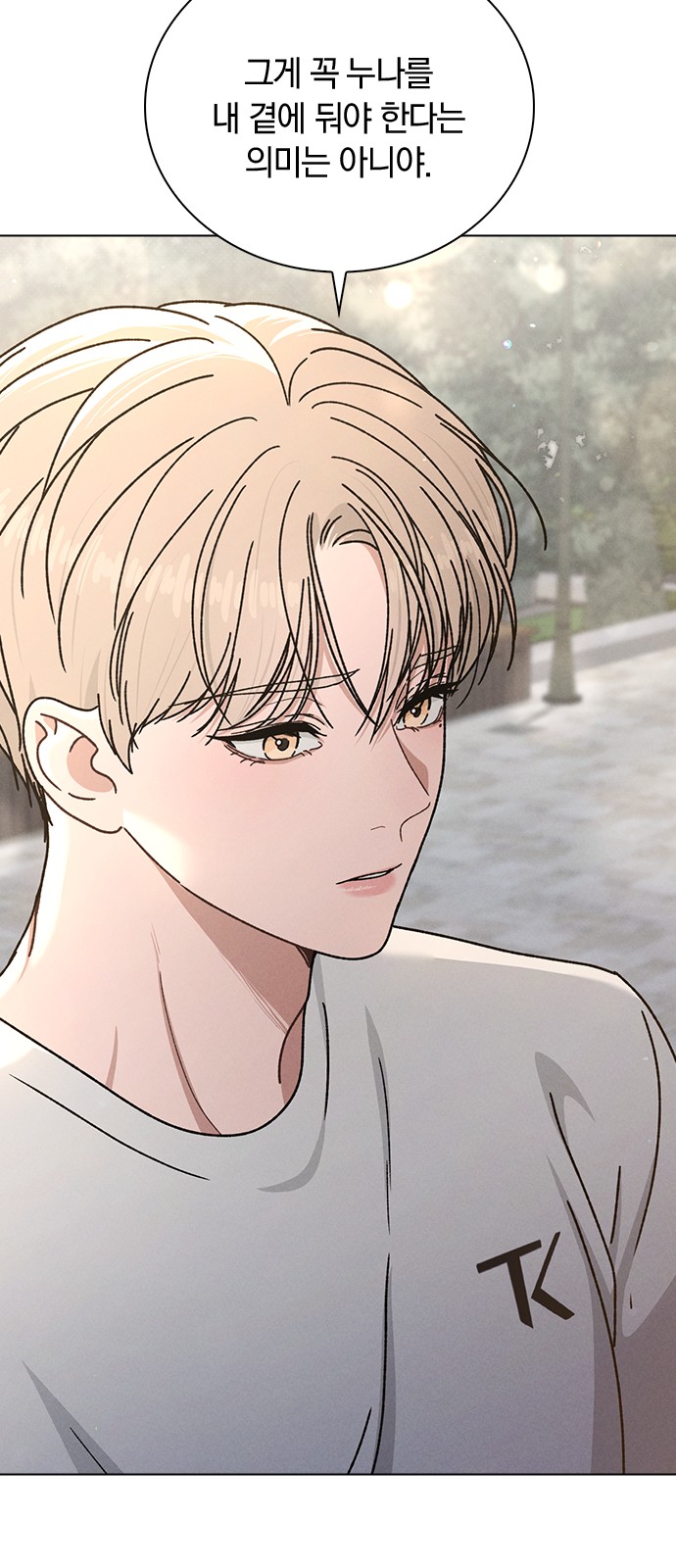 71 페이지