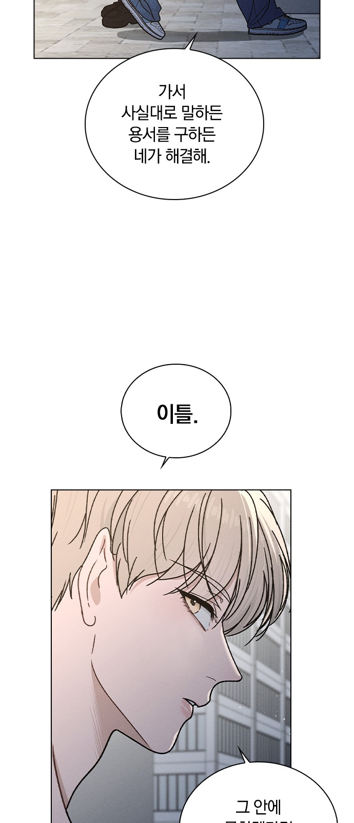 74 페이지