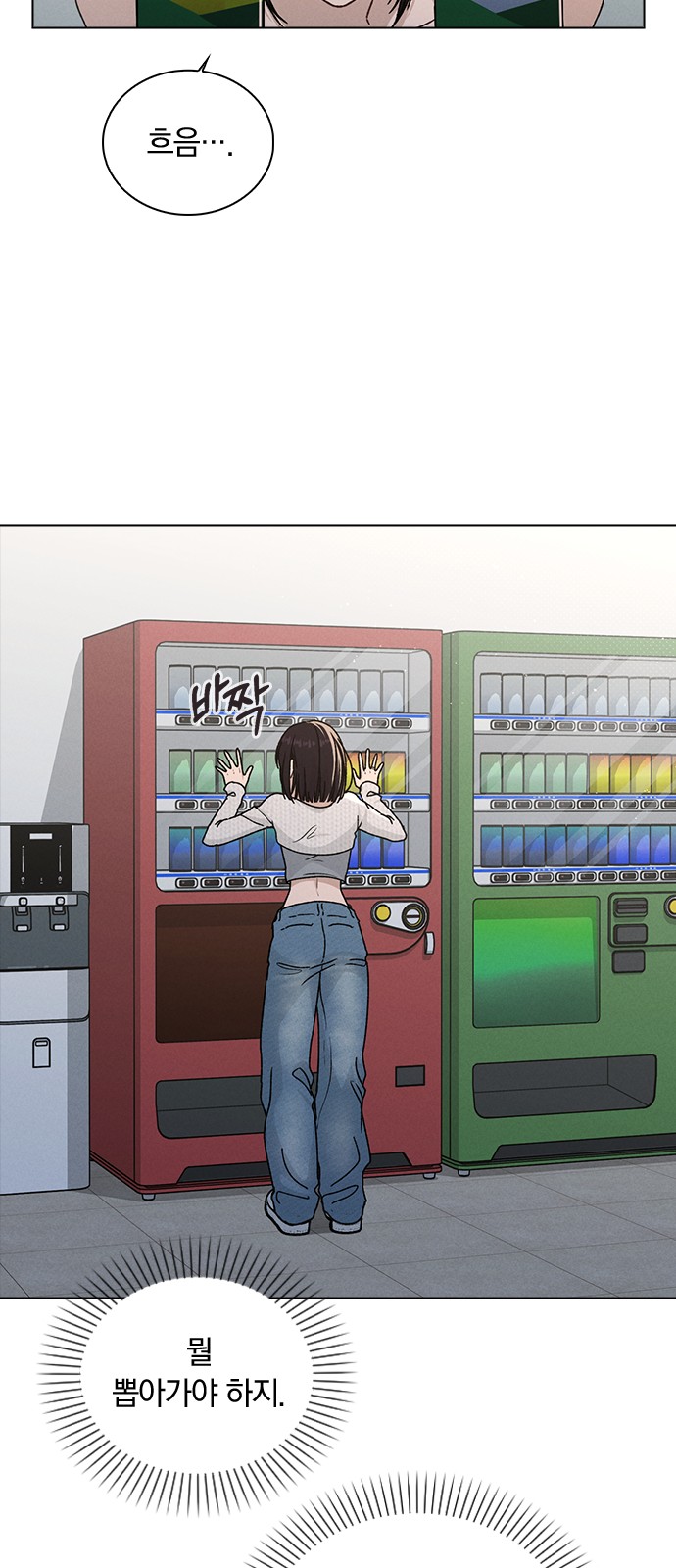 76 페이지