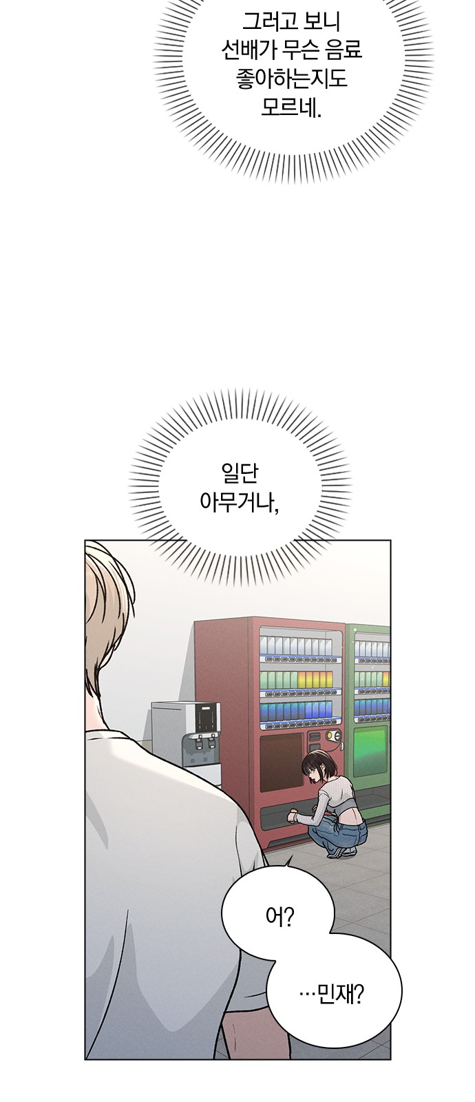77 페이지
