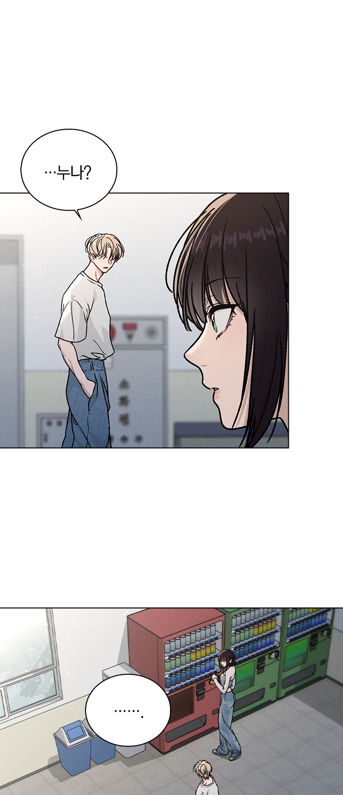 78 페이지
