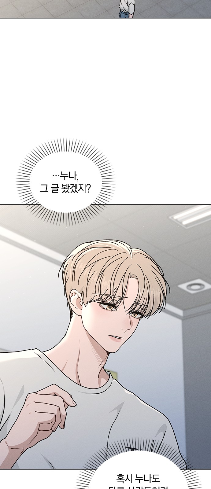79 페이지
