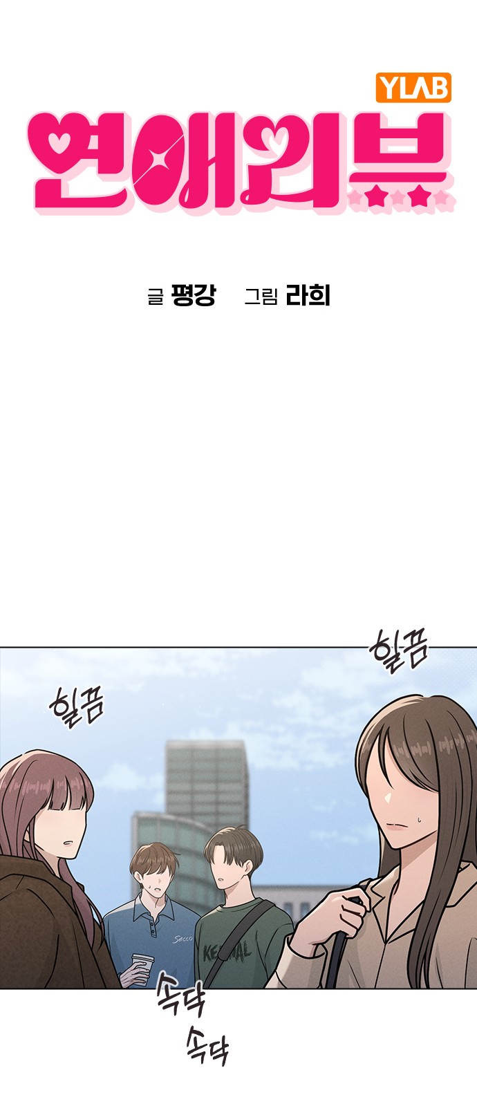 8 페이지